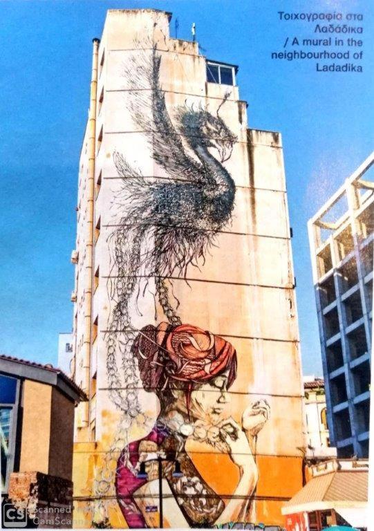 Graffitisuites#Bronze Thessaloníki Exteriör bild